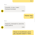 Оставят без денег и еды!