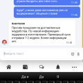 К вопросу о частности и поддержке ДМ