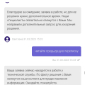 Отзыв о Национальная лотерея ( National Lottery): Никогда не связывайтесь с этой конторой