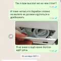 НЕ СВЯЗЫВПЙТЕСЬ С ЭТОЙ КОНТОРОЙ