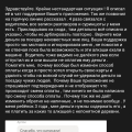 Ужасный сервис , по вине яндекса списали деньги