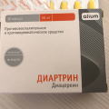 Помог при остеохондрозе