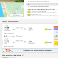 Отзыв о Level.Travel: Мошенники из Левел!
