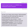 Жестко дурят)