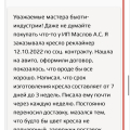 странные решения озон