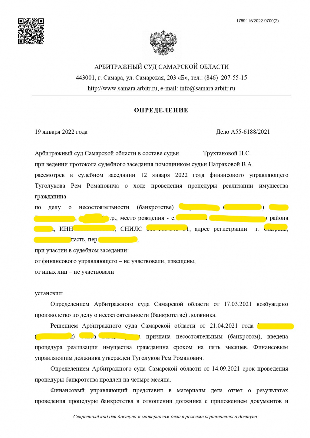2ЛЕКС Банкротство физических лиц, списание долгов - Очень переживала и нервничала..