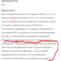 Мошенники, не возвращают деньги за бракованный товар.