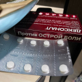 Отзыв о Дексонал: Современное мощное обезболивающее
