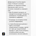 Отзыв о Get-X – онлайн игра с выводом: Скам от казино GETX