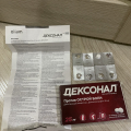Отзыв о Дексонал: Дексонал спас наш отдых