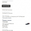 Никогда не связывайтесь