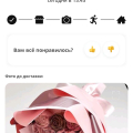 Наконец оформила здесь заказ