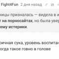 Пикабу - как срез общества