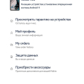 Отзыв о Интернет-магазин МТС: Обман потребителя в салоне мтс