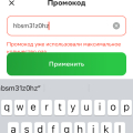 Обманывают