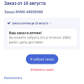 Обманывают инвалидов.