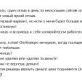 Обращение к нашим клиентам и тем кто сомневается в нашей порядочности