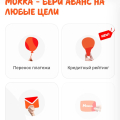 Максимум удобства и комфорта, замечательное отношение к клиентам, хорошая фин. поддержка в кризис