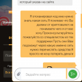 Никогда не связывайтесь с этой конторой
