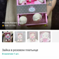 Приложение по доставке цветов