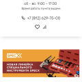 У АНТИПА интернет магазин