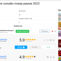 Прекрасный раздел "Школа покера" на сайте