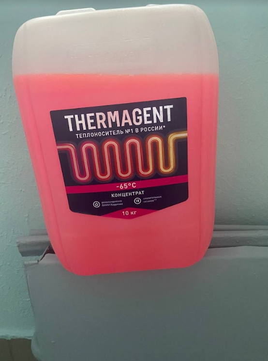 Теплоноситель THERMAGENT -65 - Теперь поездки на дачу начинаются сразу с приятных хлопот
