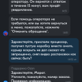 Мошенничество
