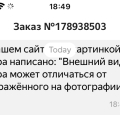 Главная задача поддержки ЗдравСити - не клиентский сервис и лояльность, а доказывание самим себе сво