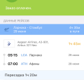 Работают с мошенниками