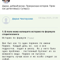 Отзыв о Онлайн школа Олеси Тулиновой: О курсе " Копирайтер - маркетолог" Олеси Тулиновой