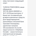 Некомпетентность сотрудников
