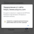 Отвратительное качество связи и интернета даже в центре города!