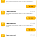 Выдали не полный кешбек.