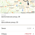 Украли заработанные деньги
