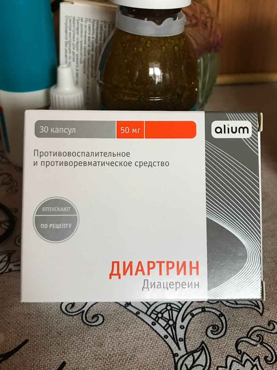 Диартрин - Хороший эффект после курса