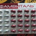 Отзыв о Фамвиталь: Витаминный комплекс для восстановления волос - Фамвиталь.