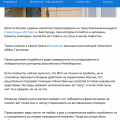 Концентрированная ксенофобия ЗДЕСЬ