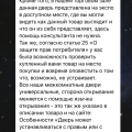 некомпетентные работники и плевать зрители на покупателей