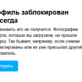 Авито полная шляпа