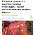 Отзыв о Воскресный вечер с Владимиром Соловьевым: Взрывы в Киеве.