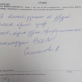 Отзыв о ООО "Гардиан-Воронеж": Рекомендую всем
