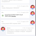 Техподдержка игнорирует несколько дней/Персонал компании игнорирует политику самоисключения