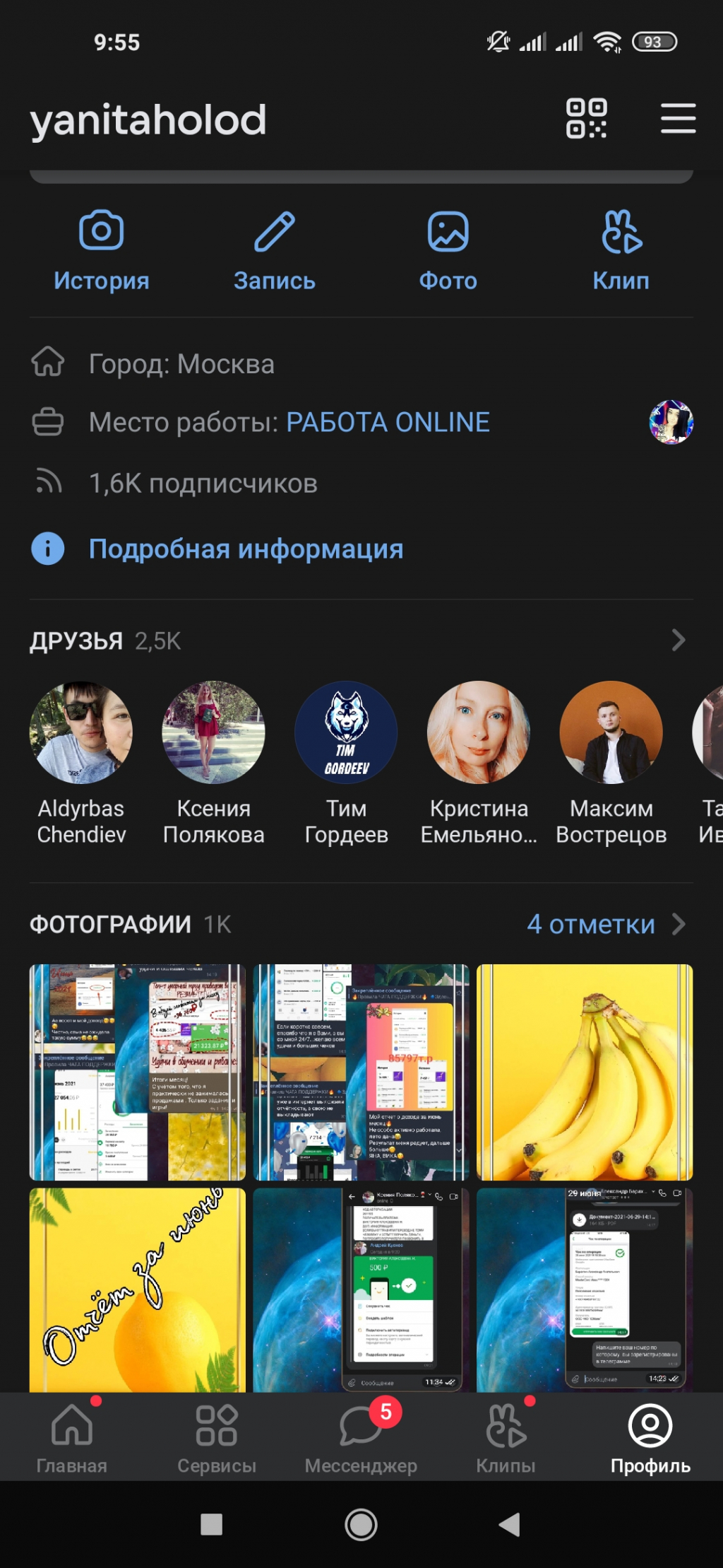 youliker.ru - накрутка социальных сетей - Отличный вариант для накрутки