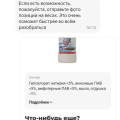 Отзыв о Delivery Club: Заказ продуктов 6апреля 23г гипер лента