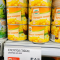 Отзыв о Globus: Есть все, что нужно (и даже чуть больше).
