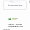 Отзыв о ООО Супер Сервис: Николай Чубаров азбука ремонта кинули