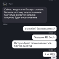 Отзыв о Мобильный интернет Билайн: Не работает, оператор не предпринимает ничего