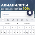 Ребята не вздумайте суваться аферисты!