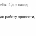 Пикабу - как срез общества